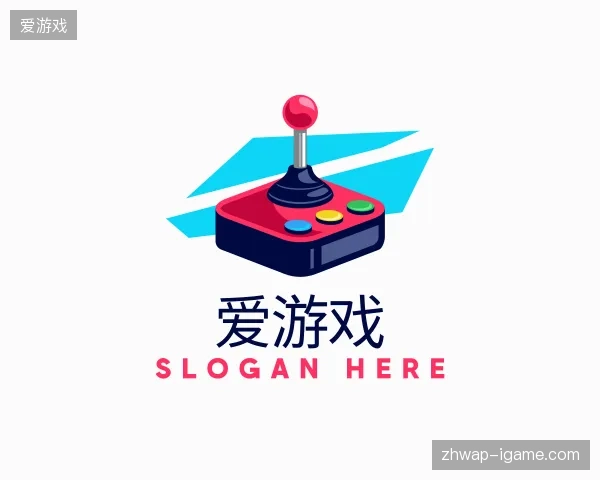 走进爱游戏官方